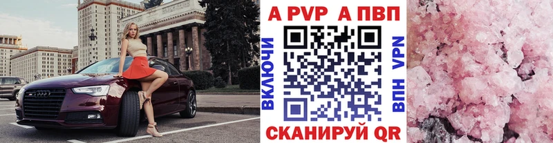 А ПВП СК КРИС  магазин продажи   Богучар 