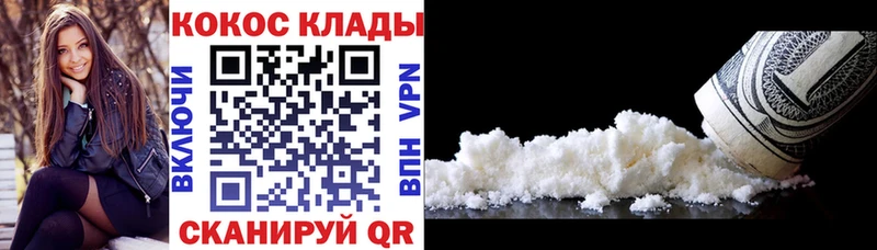 как найти закладки  Богучар  Cocaine Колумбийский 