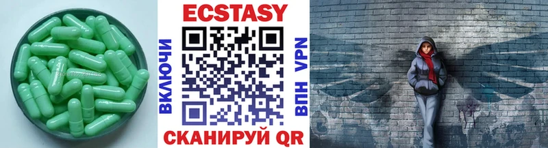 ЭКСТАЗИ Punisher  Богучар 