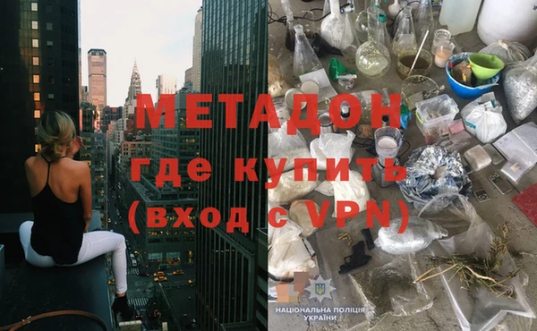 гашиш Слюдянка