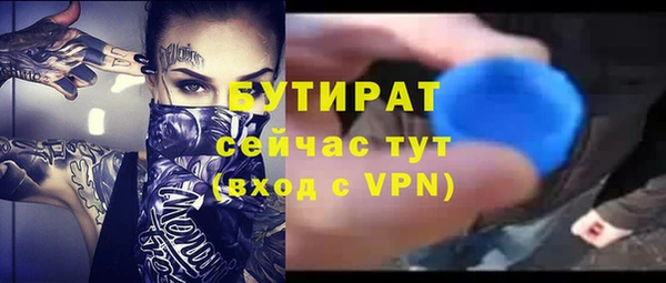 дистиллят марихуана Алексеевка