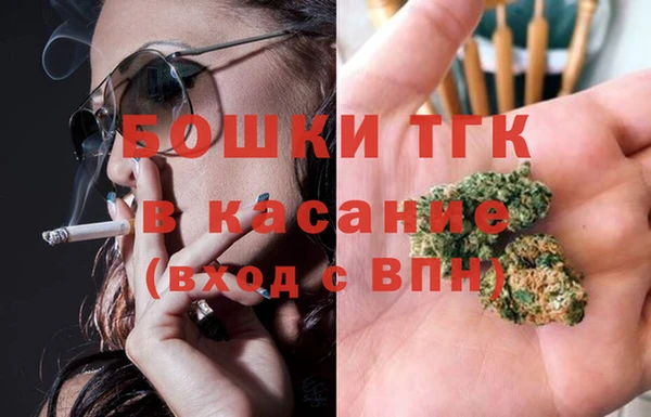 дистиллят марихуана Алексеевка