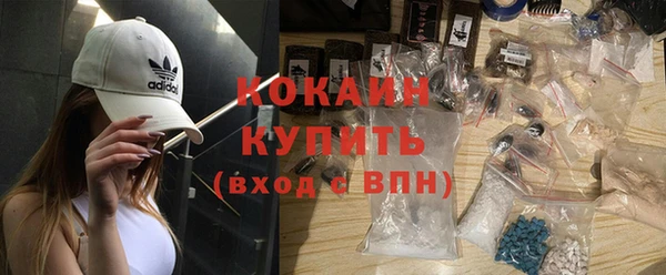 мяу мяу мука Снежинск