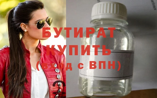 дурь Алексин