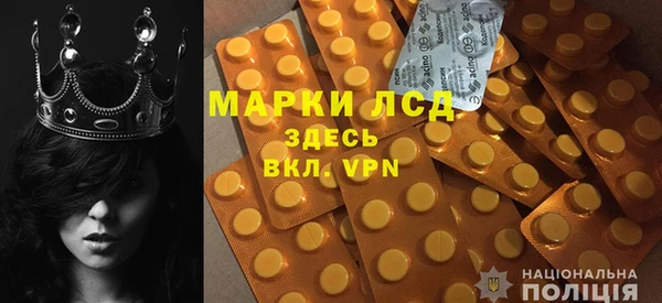 дистиллят марихуана Алексеевка