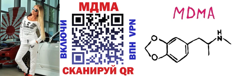 MDMA crystal  Богучар 