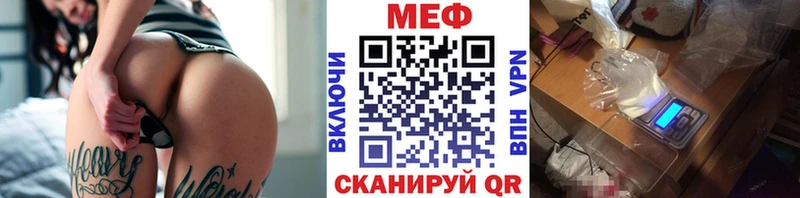 закладки  Богучар  Меф кристаллы 
