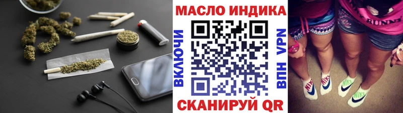 Дистиллят ТГК THC oil где можно купить наркотик Богучар